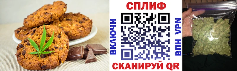Canna-Cookies конопля  что такое наркотик  Азнакаево 