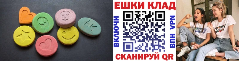 Экстази XTC  закладки  Азнакаево 