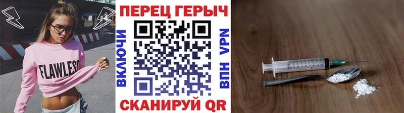 ГЕРОИН афганец Азнакаево