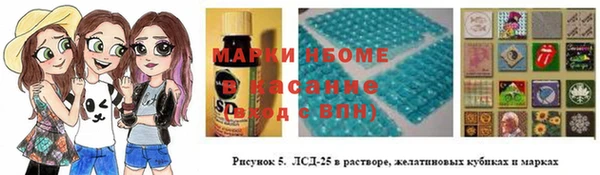 бошки Алзамай