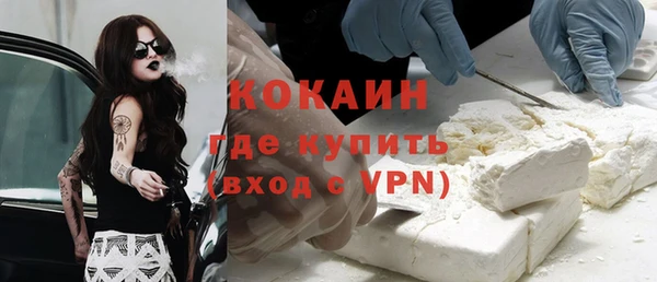 кристаллы Алексин