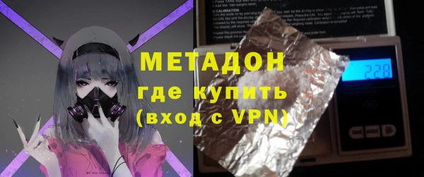 кристаллы Алексин