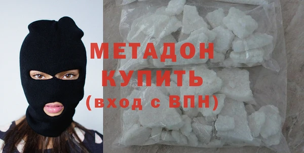 кристаллы Алексин