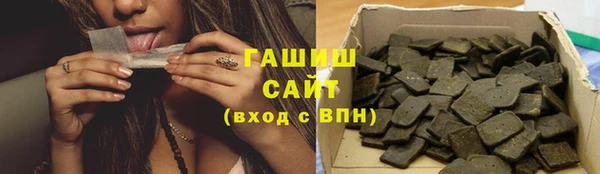 бошки Алзамай