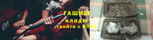 шишки Алексеевка