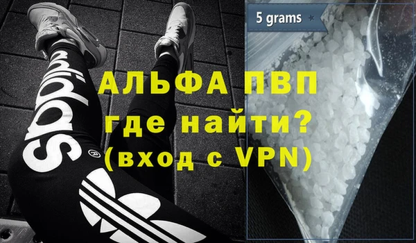 кристаллы Алексин