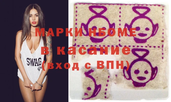 бошки Алзамай