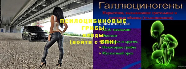 кристаллы Абинск