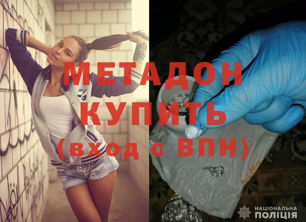 кристаллы Алексин