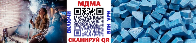 МДМА VHQ Азнакаево