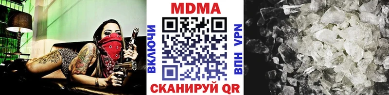 МДМА молли  купить  цена  Азнакаево 