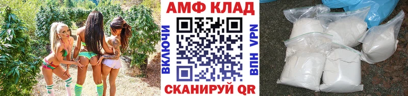 hydra зеркало  darknet телеграм  Первитин кристалл  Азнакаево 