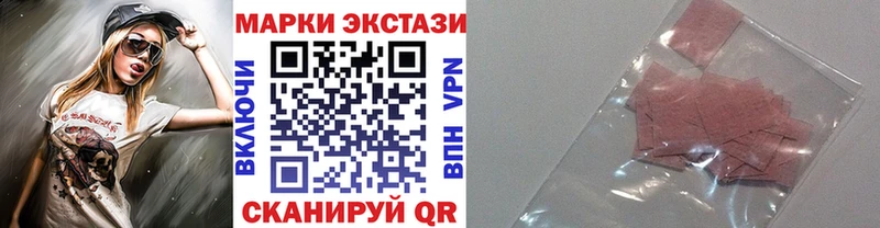 Марки 25I-NBOMe 1,5мг  хочу   Азнакаево 